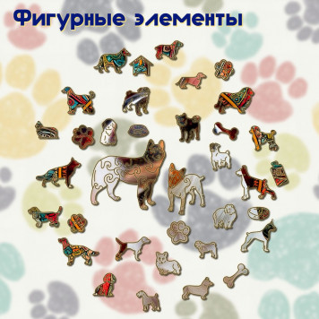 Деревянный фигурный пазл "Бультерьер триколор" 30x30 см, 262 деталей-2