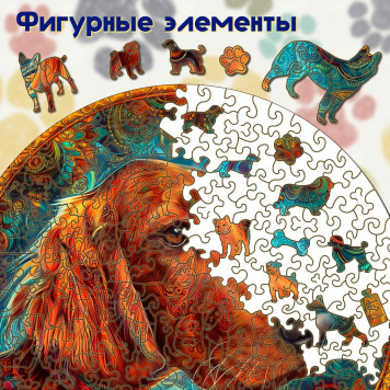 Деревянный фигурный пазл "Мандала Ирландский Сеттер" 30x30 см, 262 деталей-1