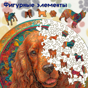 Деревянный фигурный пазл "Кокер Спаниель рыжий" 30x30 см, 262 деталей-1
