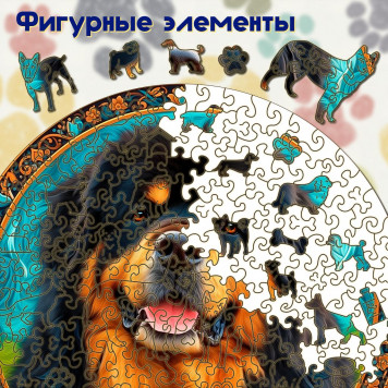 Деревянный фигурный пазл "Мандала Тибетский мастиф" 30x30 см, 262 деталей-1