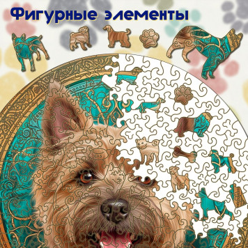 Деревянный фигурный пазл "Мандала Керн-терьер" 30x30 см, 262 деталей-1