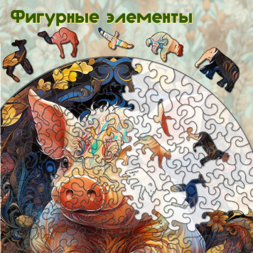 Деревянный фигурный пазл 