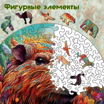 Деревянный фигурный пазл 