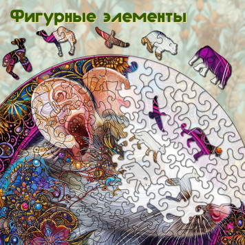 Деревянный фигурный пазл 