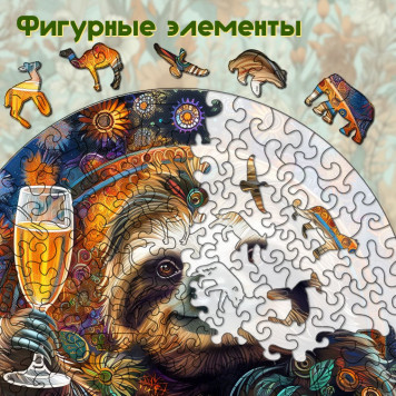Деревянный фигурный пазл 