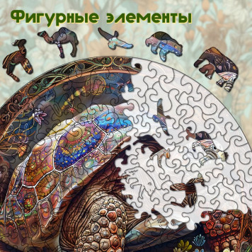 Деревянный фигурный пазл 