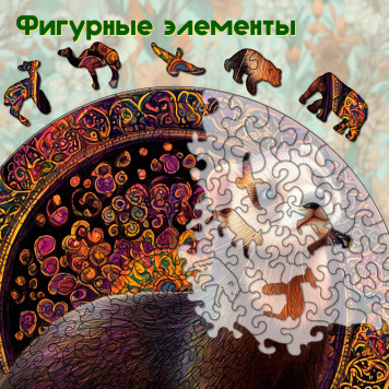 Деревянный фигурный пазл 