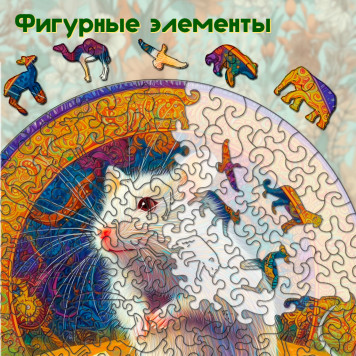 Деревянный фигурный пазл 