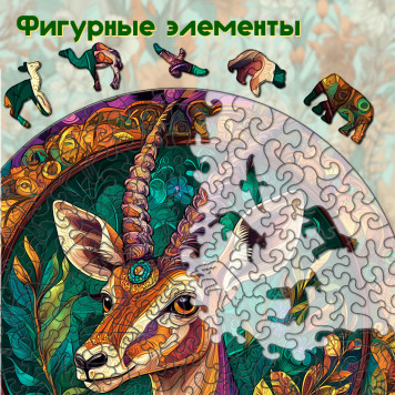Деревянный фигурный пазл 