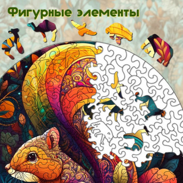 Деревянный фигурный пазл 