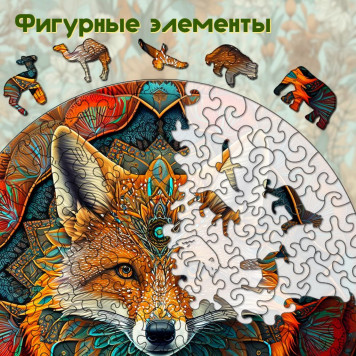 Деревянный фигурный пазл 