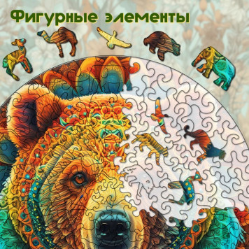 Деревянный фигурный пазл 