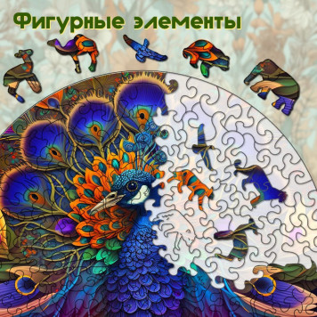 Деревянный фигурный пазл 