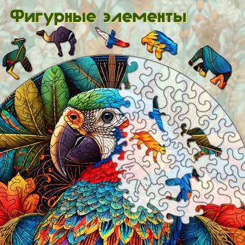 Деревянный фигурный пазл 