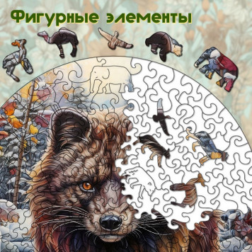 Деревянный фигурный пазл 