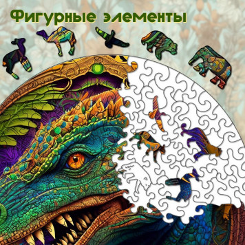 Деревянный фигурный пазл 