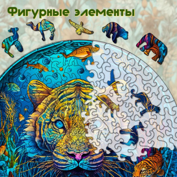 Деревянный фигурный пазл 