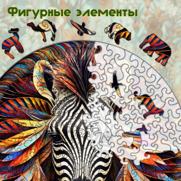 Деревянный фигурный пазл 