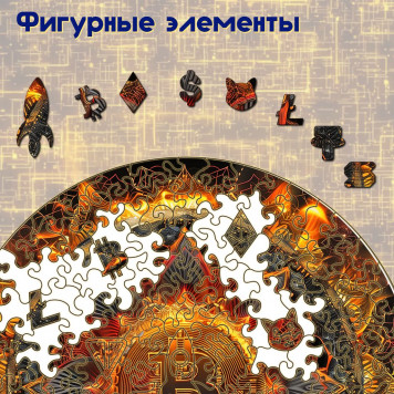 Деревянный фигурный пазл 