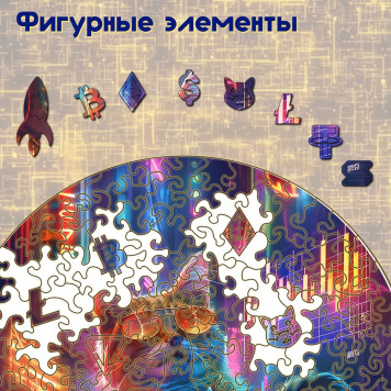 Деревянный фигурный пазл 