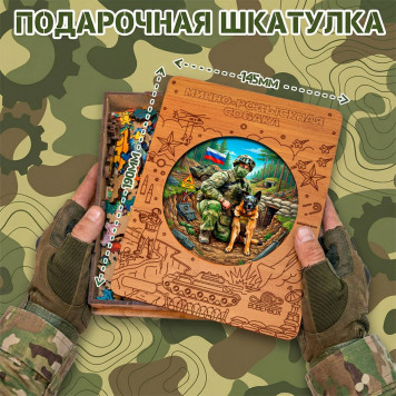 Деревянный фигурный пазл 