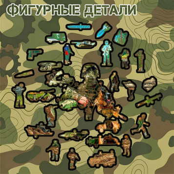 Деревянный фигурный пазл 