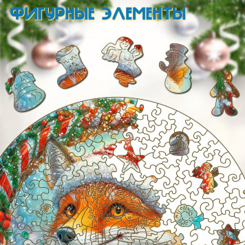 Деревянный фигурный пазл 