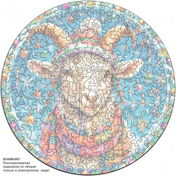Деревянный фигурный пазл "Зимняя Коза" 30x30 см, 229 деталей-4
