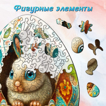 Деревянный фигурный пазл 
