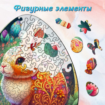 Деревянный фигурный пазл 