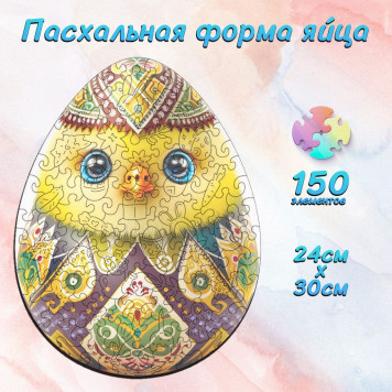Деревянный фигурный пазл 