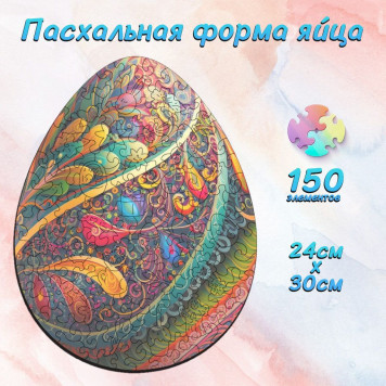 Деревянный фигурный пазл 