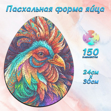 Деревянный фигурный пазл 