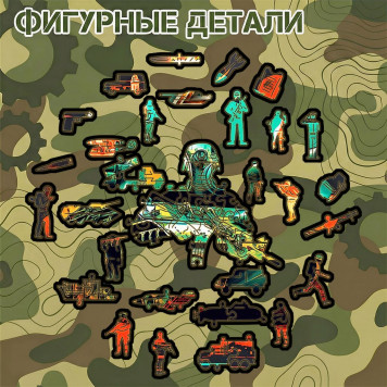 Деревянный фигурный пазл "Танк" 30x30 см, 217 деталей-4