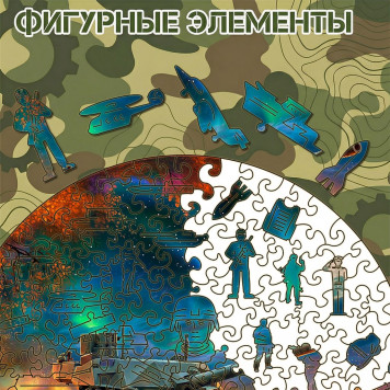 Деревянный фигурный пазл "Танк Т-14 Армата" 30x30 см, 217 деталей-3