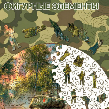Деревянный фигурный пазл "Танк Т-34" 30x30 см, 217 деталей-3