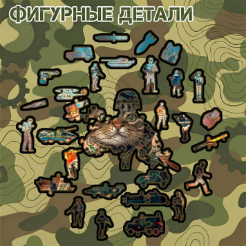Деревянный фигурный пазл "Военный котик" 30x30 см, 217 деталей-4