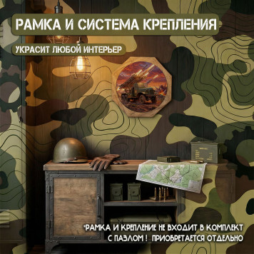 Деревянный фигурный пазл "БМ-13 Катюша на базе ЗИС" 30x30 см, 217 деталей-7