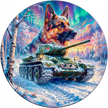 Деревянный фигурный пазл "Танк Т-34 и овчарка" 30x30 см, 217 деталей