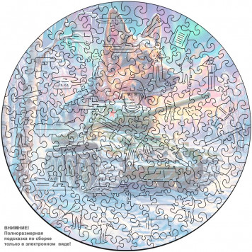 Деревянный фигурный пазл "Танк Т-34 и овчарка" 30x30 см, 217 деталей-5