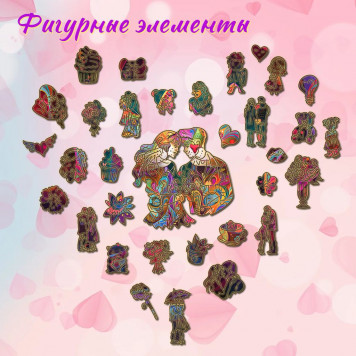 Деревянный фигурный пазл 