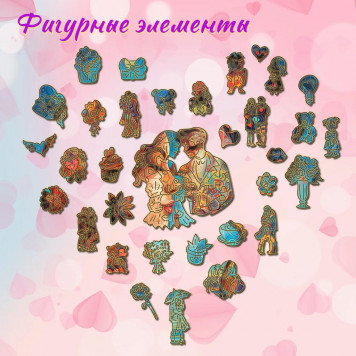 Деревянный фигурный пазл 