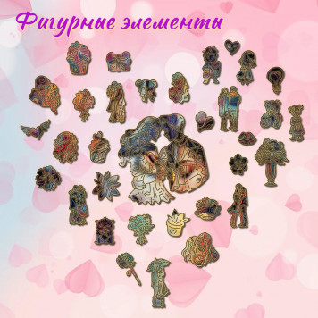 Деревянный фигурный пазл 