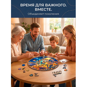 Деревянный фигурный пазл "Казань. Речной круиз" 30x30 см, 189 деталей-5
