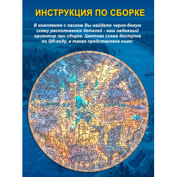 Деревянный фигурный пазл "Казань. Речной круиз" 30x30 см, 189 деталей-3