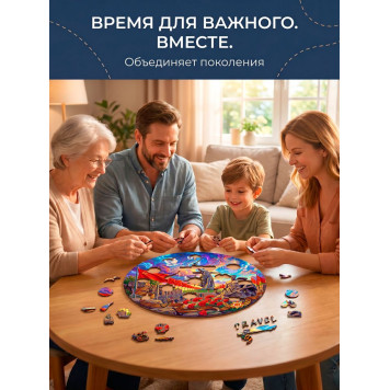 Деревянный фигурный пазл "Волгоград. Речной круиз" 30x30 см, 189 деталей-5