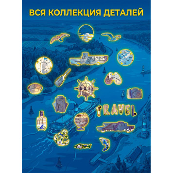 Деревянный фигурный пазл "Болгар. Речной круиз" 30x30 см, 189 деталей-4