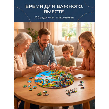 Деревянный фигурный пазл "Плёс. Речной круиз" 30x30 см, 189 деталей-5
