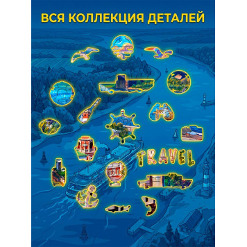 Деревянный фигурный пазл "Пермь. Речной круиз" 30x30 см, 189 деталей-4