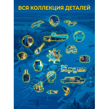 Деревянный фигурный пазл "Чайковский. Речной круиз" 30x30 см, 189 деталей-4